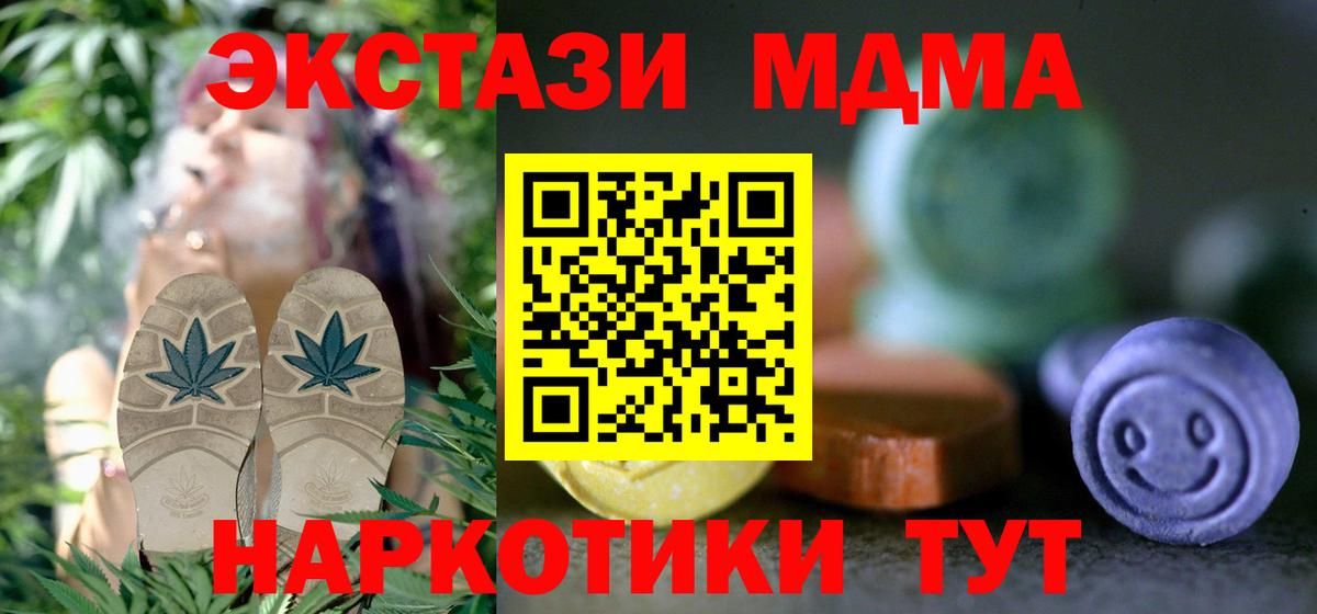 Учалы  Экстази  Вход с VPN  ЭКСТАЗИ 300 mg 