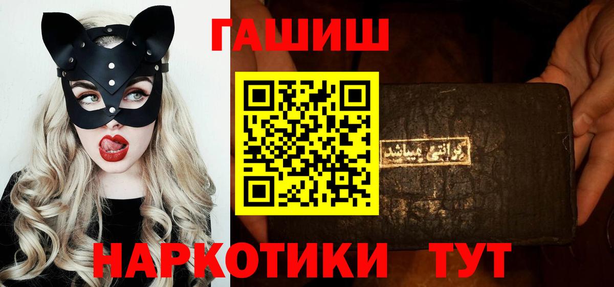 ГАШИШ VHQ Учалы