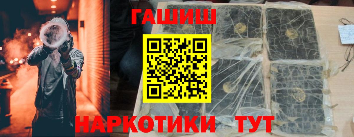 Гашиш индика сатива  ГАШ AMNESIA HAZE  Учалы  Вход с VPN 