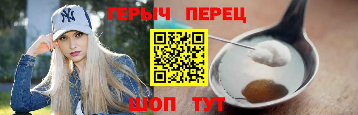 Учалы  ГЕРОИН  Вход с VPN  Героин Афган 