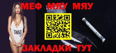 МДПВ Кинель