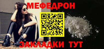 меф VHQ Кингисепп