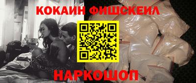 меф VHQ Кингисепп
