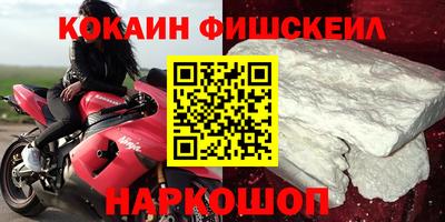 меф VHQ Кингисепп