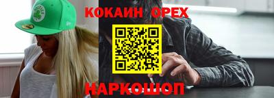 меф VHQ Кингисепп