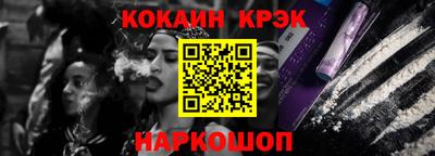 меф VHQ Кингисепп