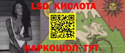 героин Кимры