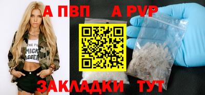 меф VHQ Кингисепп