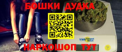 героин Кимры
