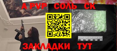 героин Кимры