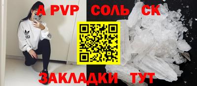 МДПВ Кинель