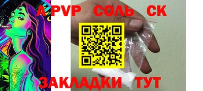меф VHQ Кингисепп