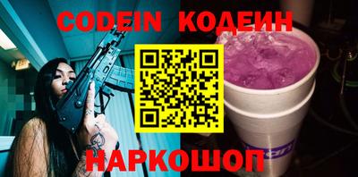 меф VHQ Кингисепп