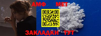 меф VHQ Кингисепп
