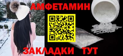 меф VHQ Кингисепп