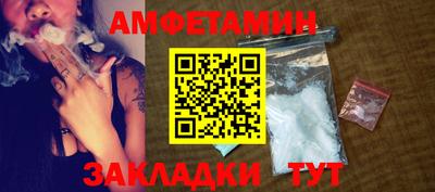 меф VHQ Кингисепп