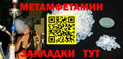 меф VHQ Кингисепп