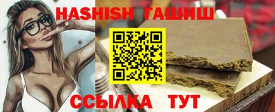 героин Кимры