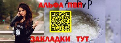 героин Кимры