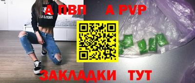 МДПВ Кинель