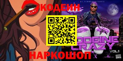 героин Кимры