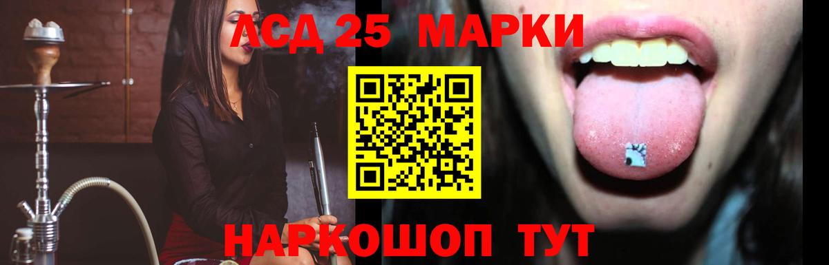 Учалы  LSD-25 экстази кислота  Вход с VPN  ЛСД экстази кислота 