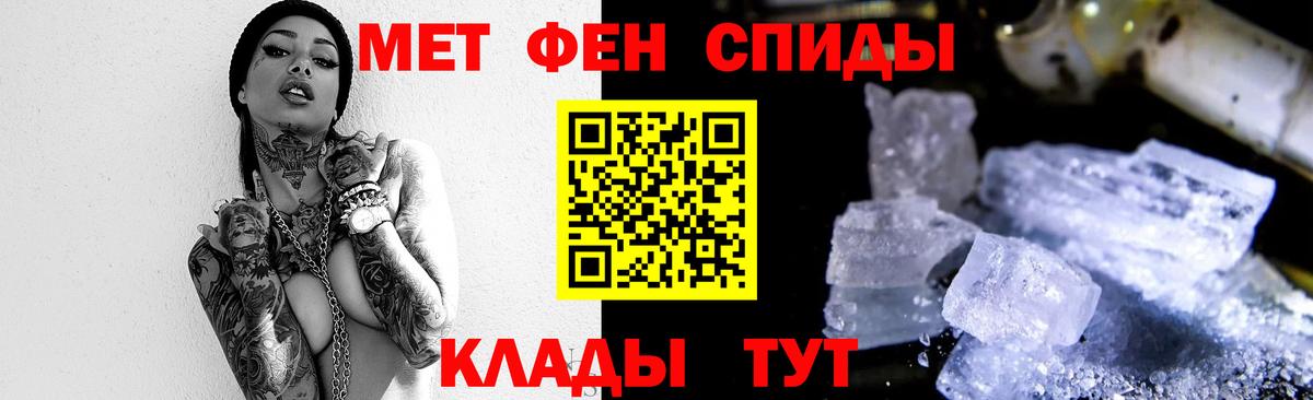 Учалы  Первитин пудра  Вход с VPN 