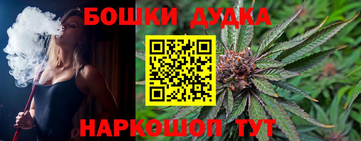 Бошки марихуана сатива Учалы